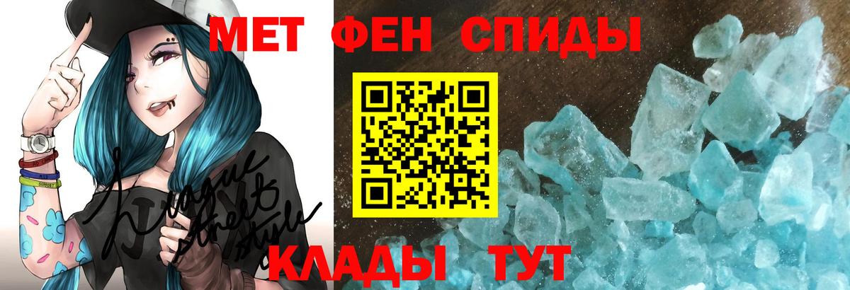 Амфетамин Розовый Менделеевск