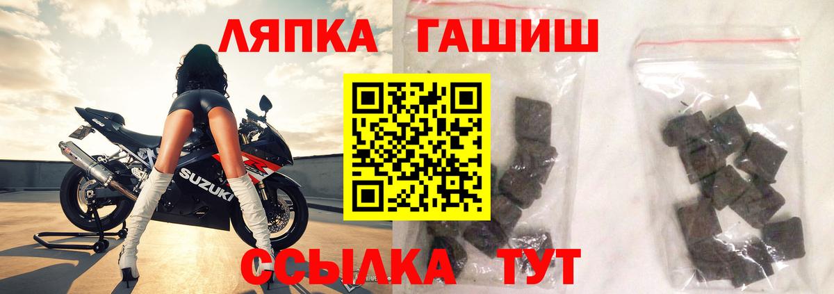 Гашиш Изолятор Менделеевск