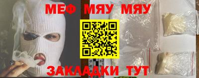 винт Тверь