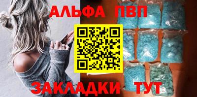 бутик Ставрополь