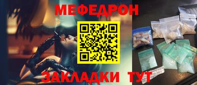 бутик Ставрополь