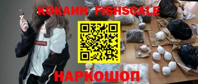 бутик Ставрополь