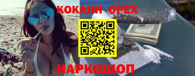 бутик Ставрополь