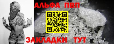 гашишное масло Старая Купавна