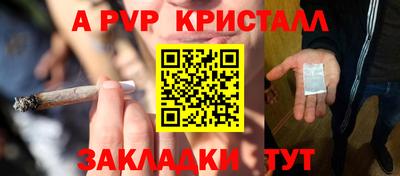 бутик Ставрополь