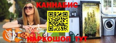 бутик Ставрополь