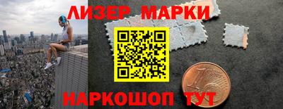гашишное масло Старая Купавна