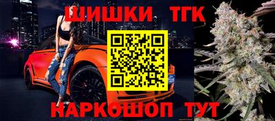 гашишное масло Старая Купавна