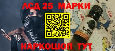 гашишное масло Старая Купавна