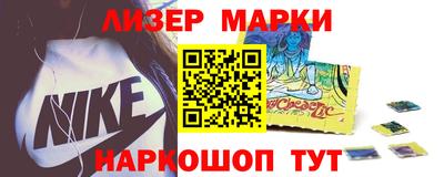 бутик Ставрополь
