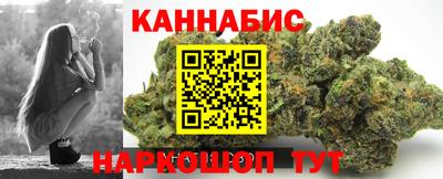гашишное масло Старая Купавна