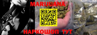 гашишное масло Старая Купавна