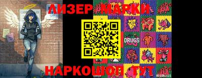 бутик Ставрополь