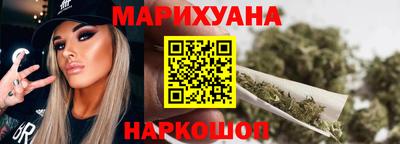 бутик Ставрополь