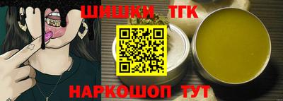 каннабис Среднеуральск