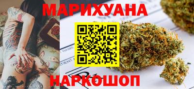 гашишное масло Старая Купавна