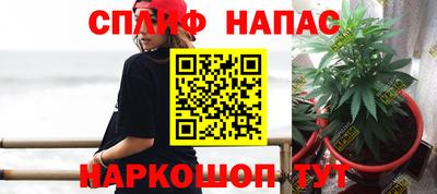 гашишное масло Старая Купавна