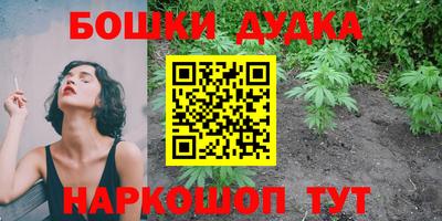 каннабис Среднеуральск