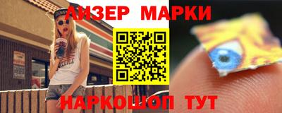бутик Ставрополь