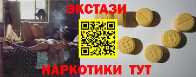 гашишное масло Старая Купавна