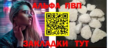 бутик Ставрополь