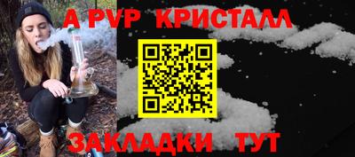 гашишное масло Старая Купавна