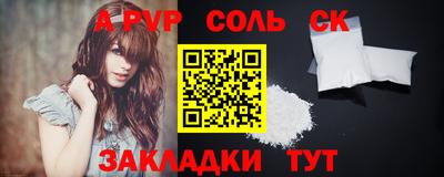 бутик Ставрополь