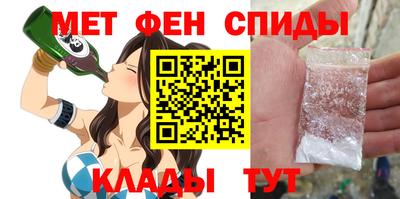 бутик Ставрополь