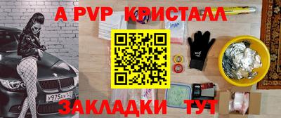 гашишное масло Старая Купавна