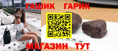 бутик Ставрополь