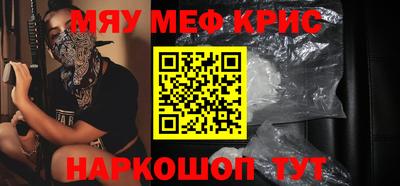 гашишное масло Старая Купавна