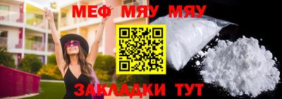 дурь Татарск