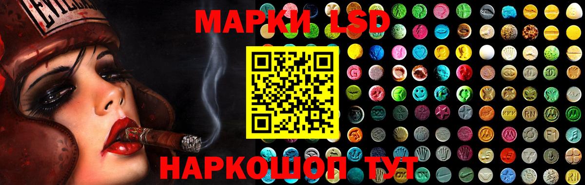LSD-25 экстази ecstasy  Лсд 25 экстази ecstasy  Вход с VPN  Менделеевск 