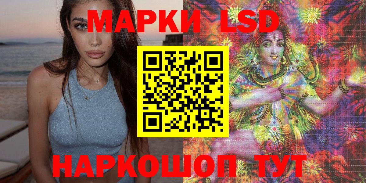 Менделеевск  Марки NBOMe 1500мкг  Вход с VPN  Марки N-bome  Марки NBOMe 1500мкг 