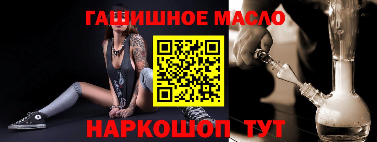 MEGA зеркало  Вход с VPN  Дистиллят ТГК Wax  Менделеевск  ТГК концентрат 