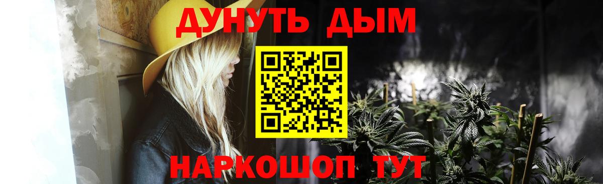Шишки марихуана AK-47  МАРИХУАНА конопля  Менделеевск  Марихуана тримм  Марихуана конопля  Вход с VPN 